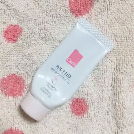 モイスチュア ハンドクリーム/カルテHD/ハンドクリームを使ったクチコミ(1枚目)