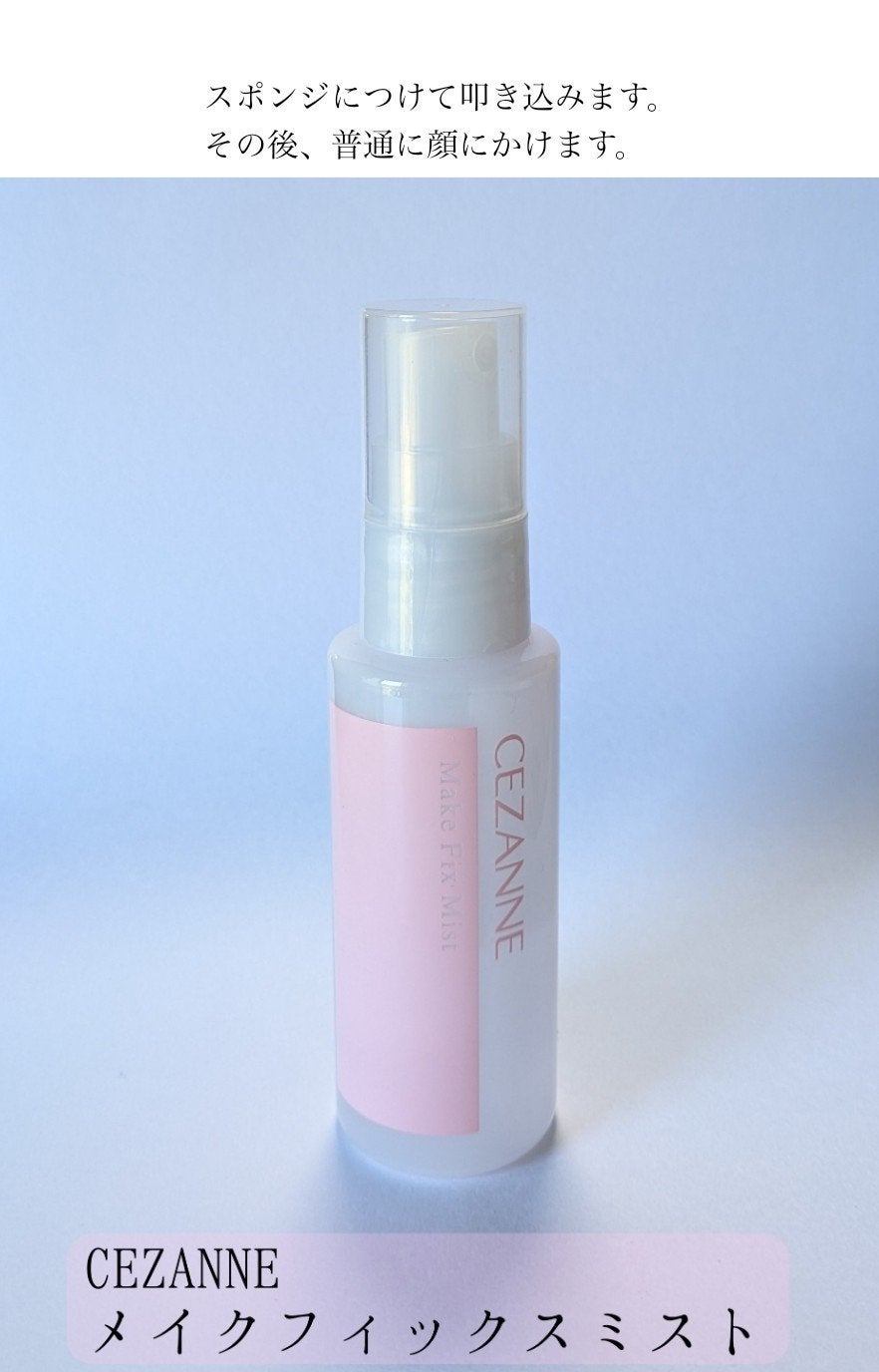 マーメイドスキンジェルUV/キャンメイク/日焼け止めジェルを使ったクチコミ(6枚目)