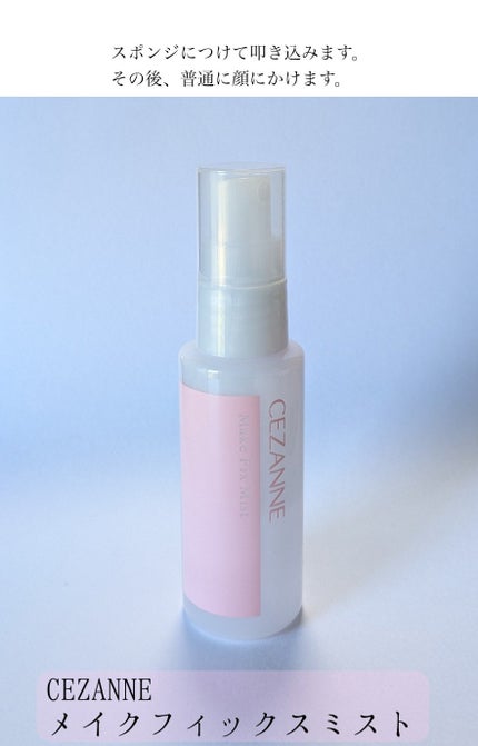 マーメイドスキンジェルUV/キャンメイク/日焼け止めジェルを使ったクチコミ(6枚目)