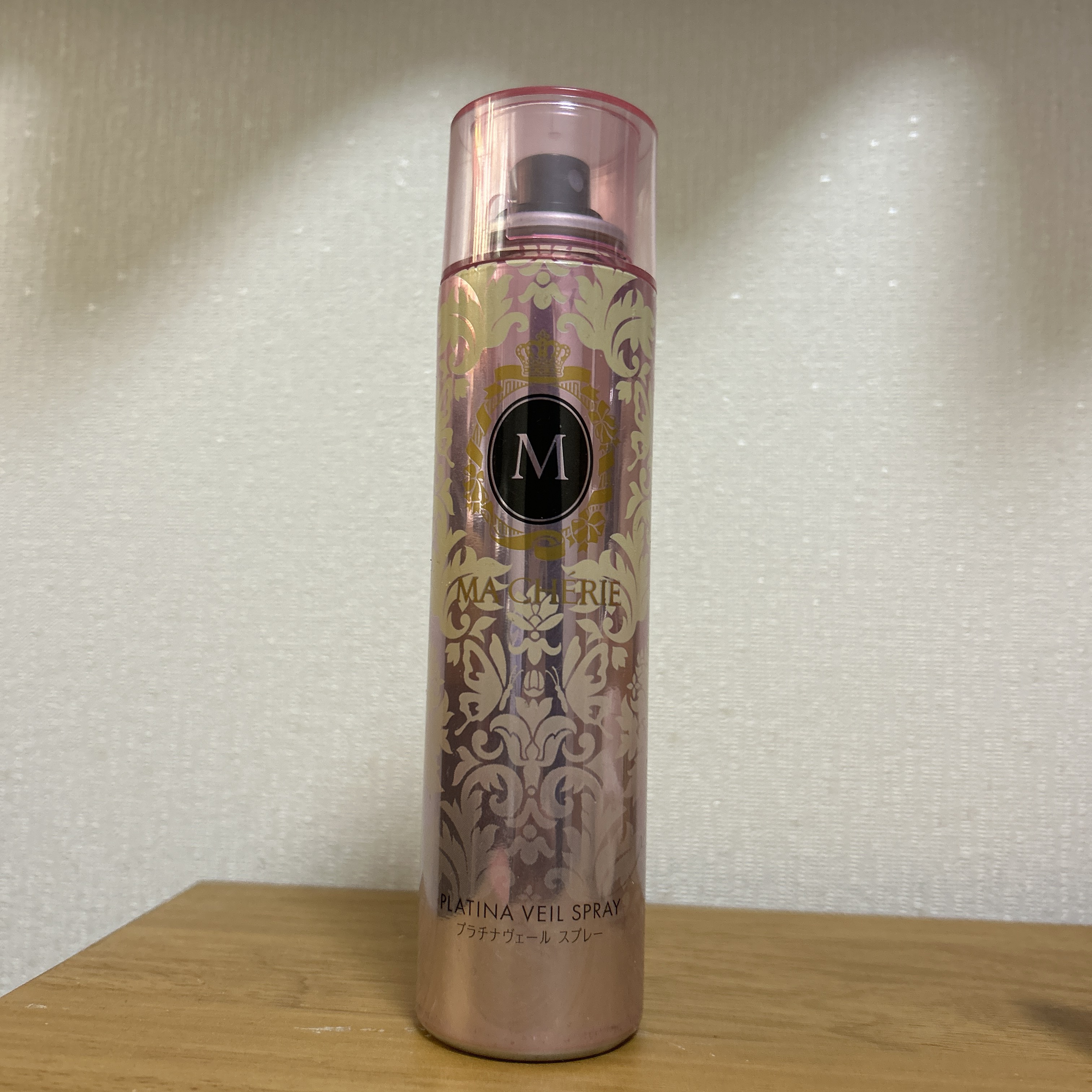 プラチナヴェール スプレー EX/MACHERIE/ヘアスプレーを使ったクチコミ（1枚目）
