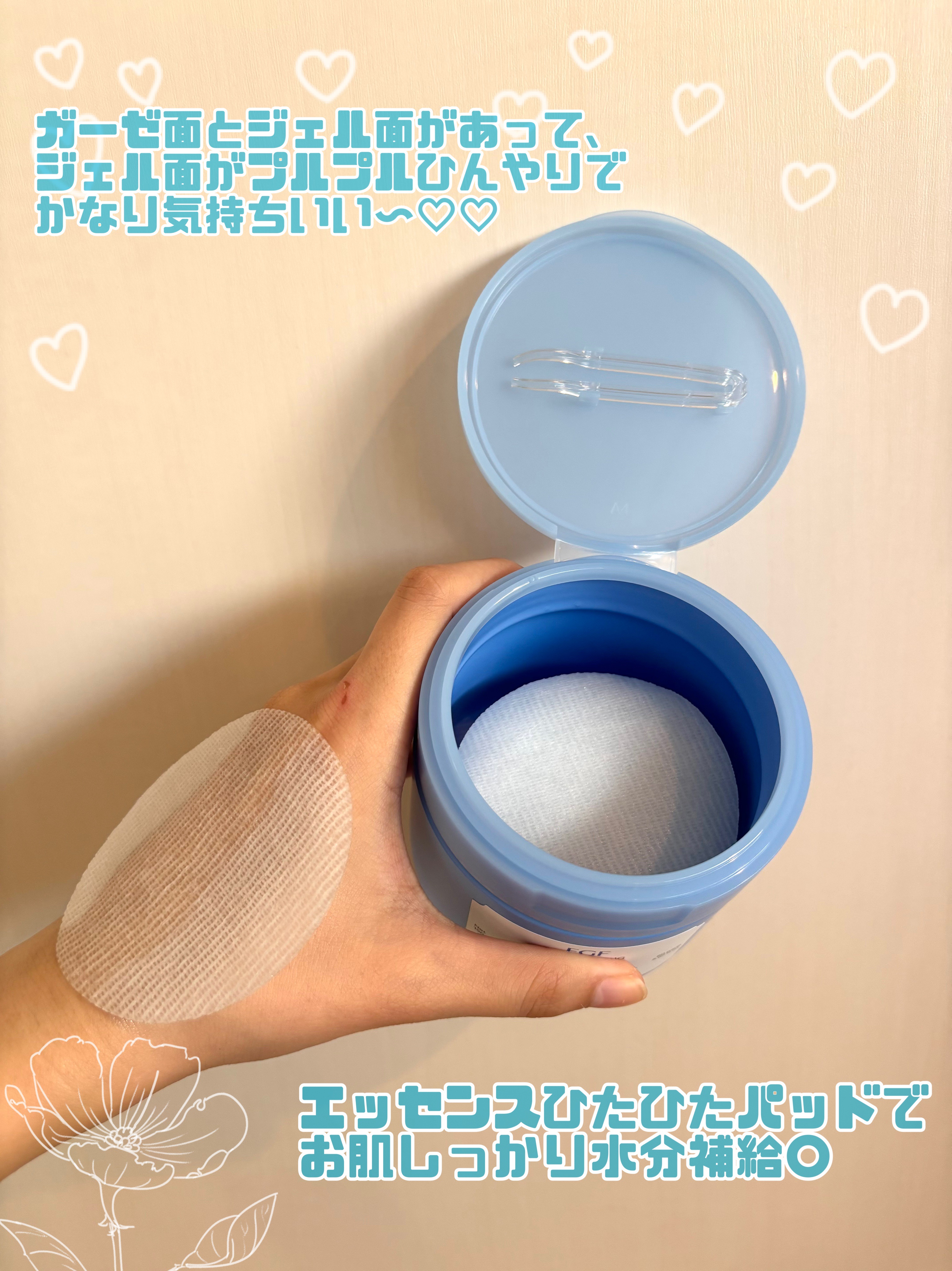 ミッドナイトブルーカーミングクリーム/Klairs/フェイスクリームを使ったクチコミ（2枚目）