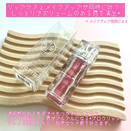 ウォーターリズムグロウティント/TIRTIR(ティルティル)/リップティントを使ったクチコミ(2枚目)