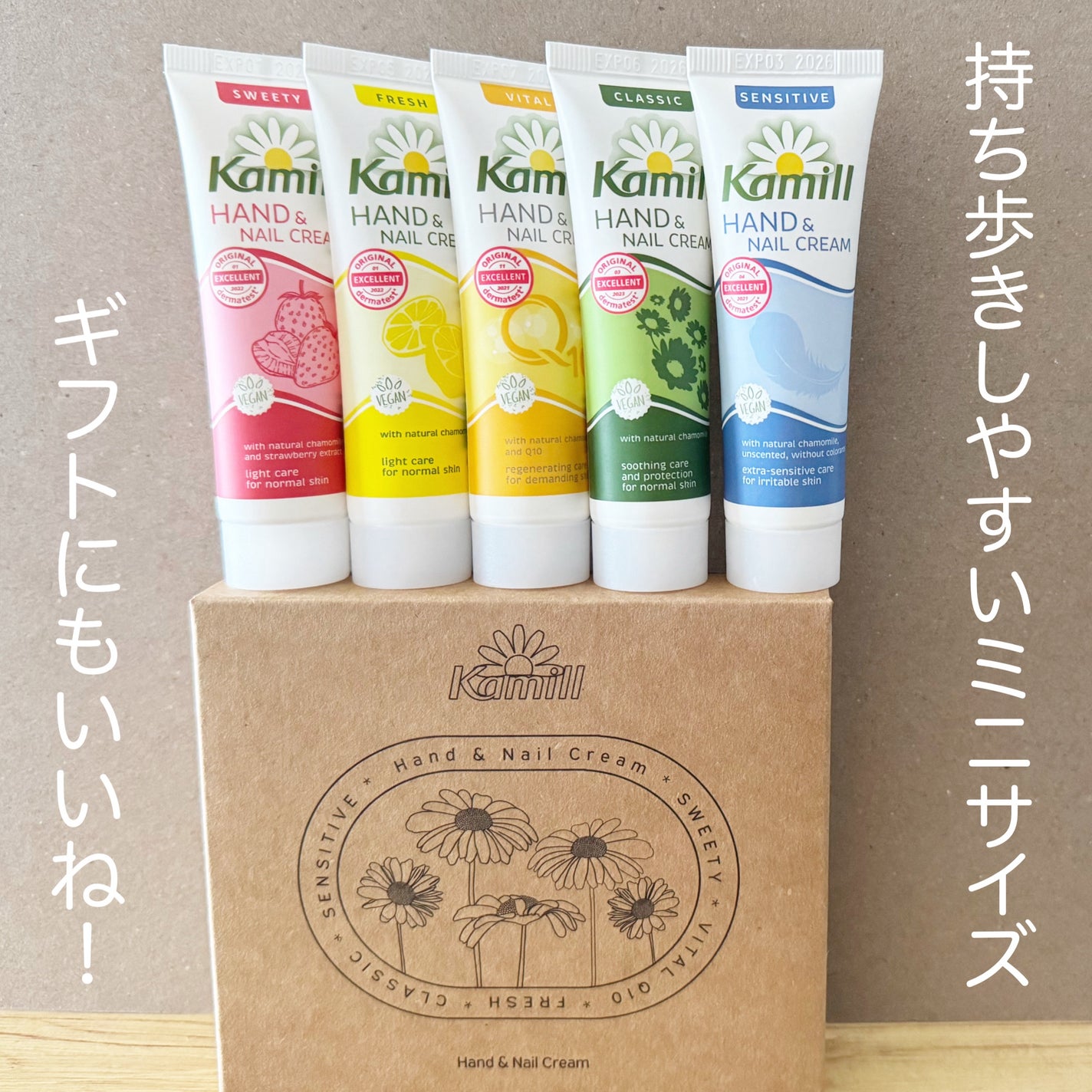 ハンド&ネイルクリームミニ 企画セット30ml*5/カミール/その他キットセットを使ったクチコミ(7枚目)