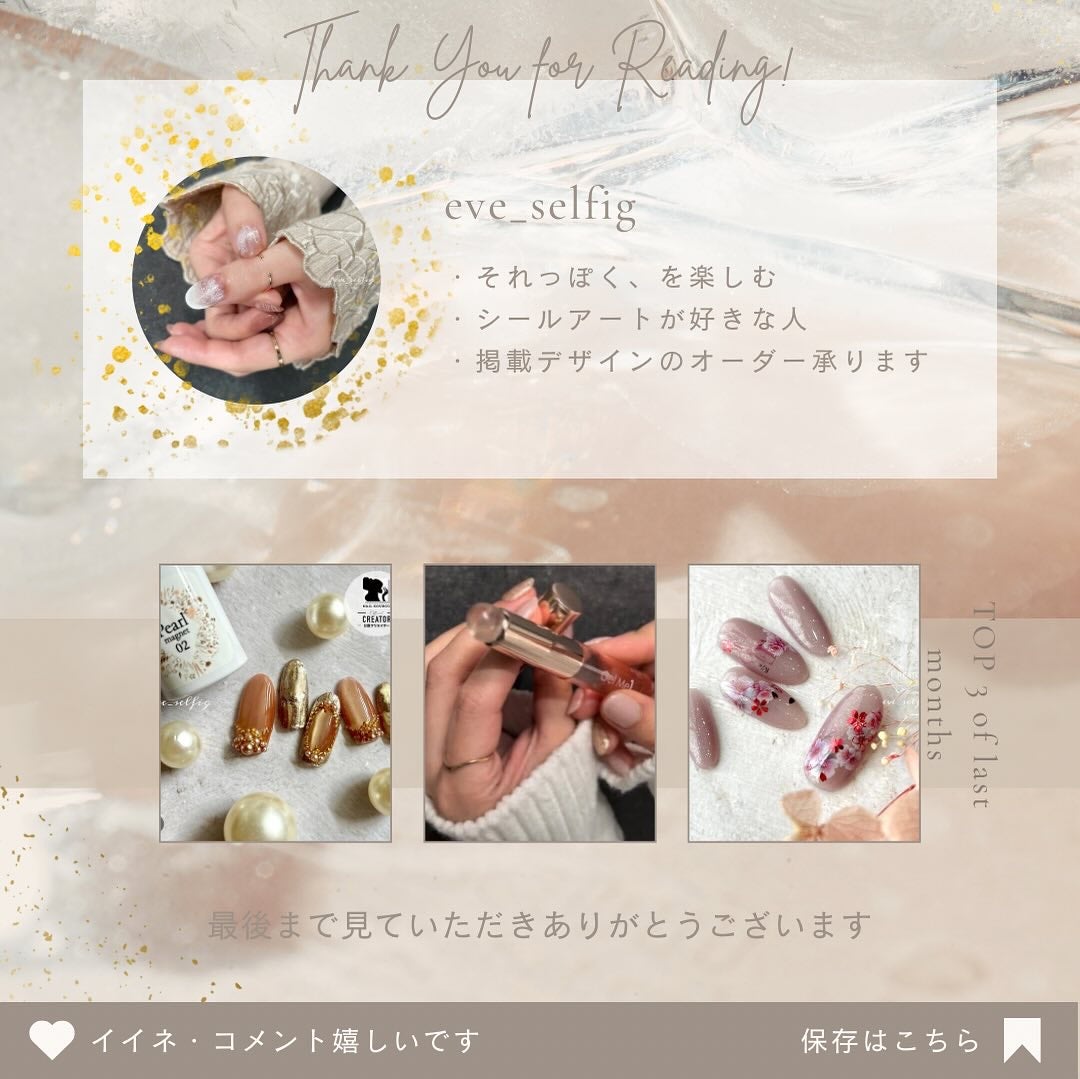 HOMEI ウィークリージェル/HOMEI/ジェルネイルを使ったクチコミ(6枚目)