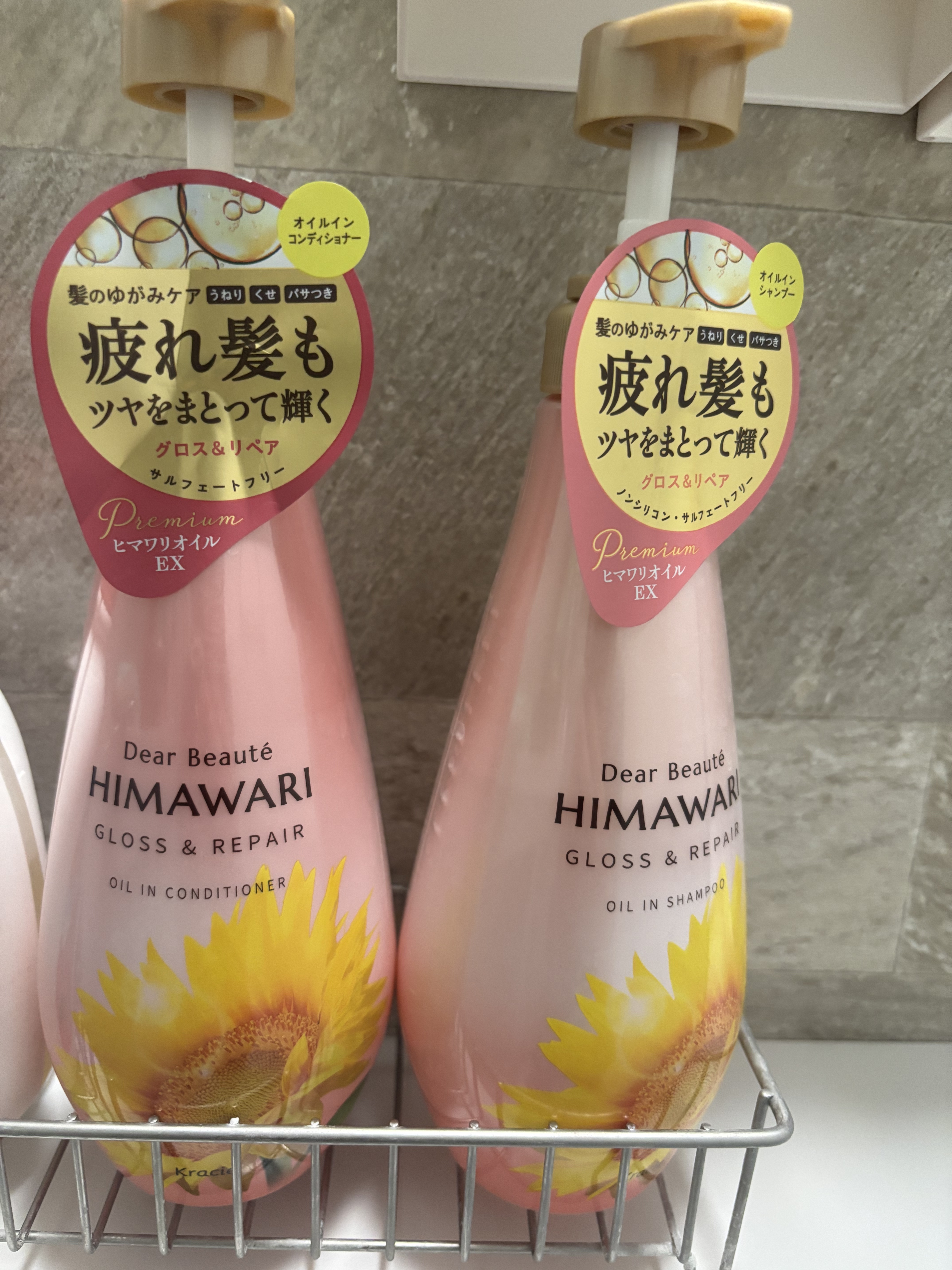 オイルインシャンプー／オイルインコンディショナー (グロス＆リペア)/ディアボーテ/市販シャンプーを使ったクチコミ（1枚目）