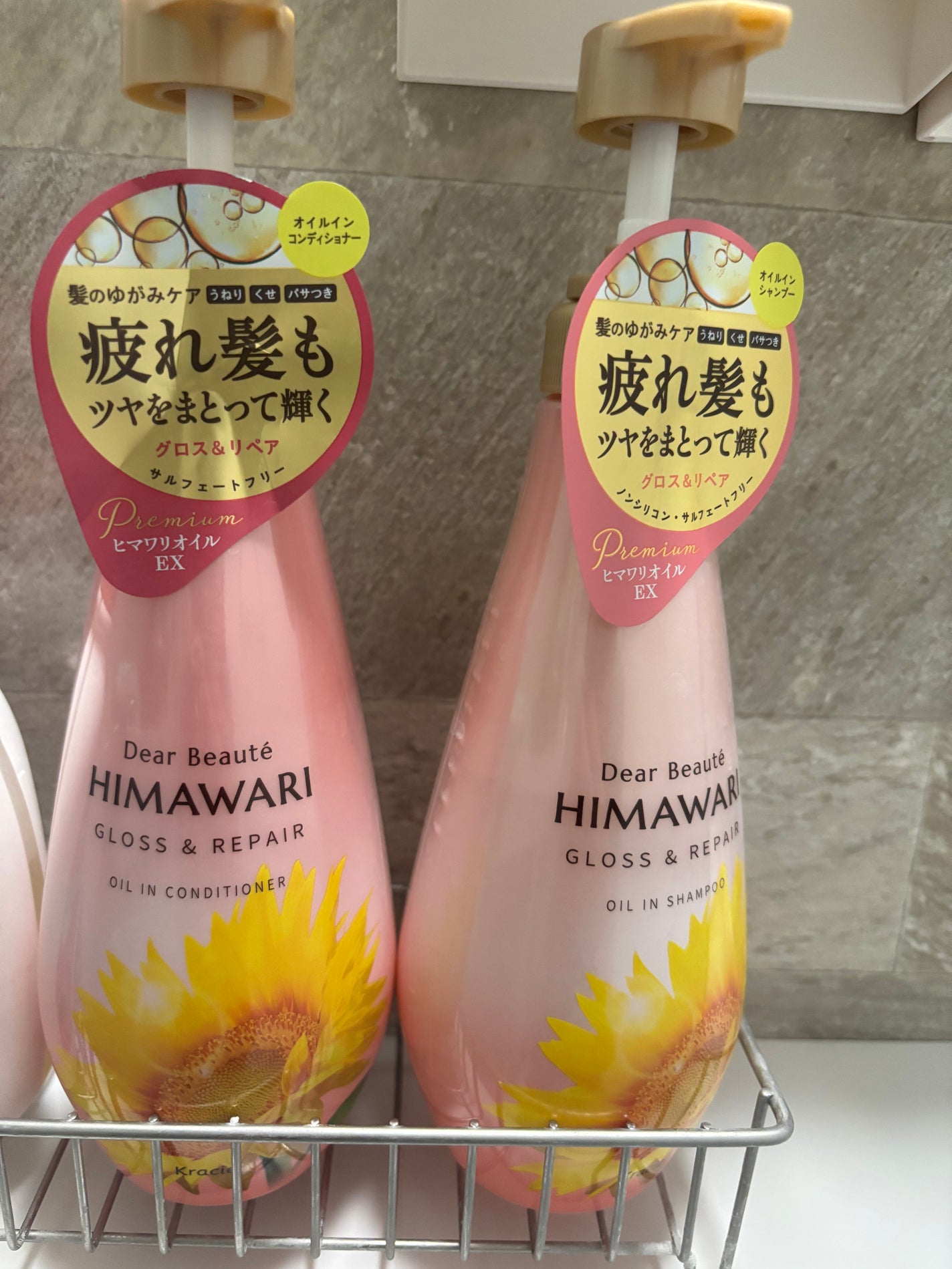 オイルインシャンプー/オイルインコンディショナー (グロス&リペア)/ディアボーテ/市販シャンプーを使ったクチコミ(1枚目)