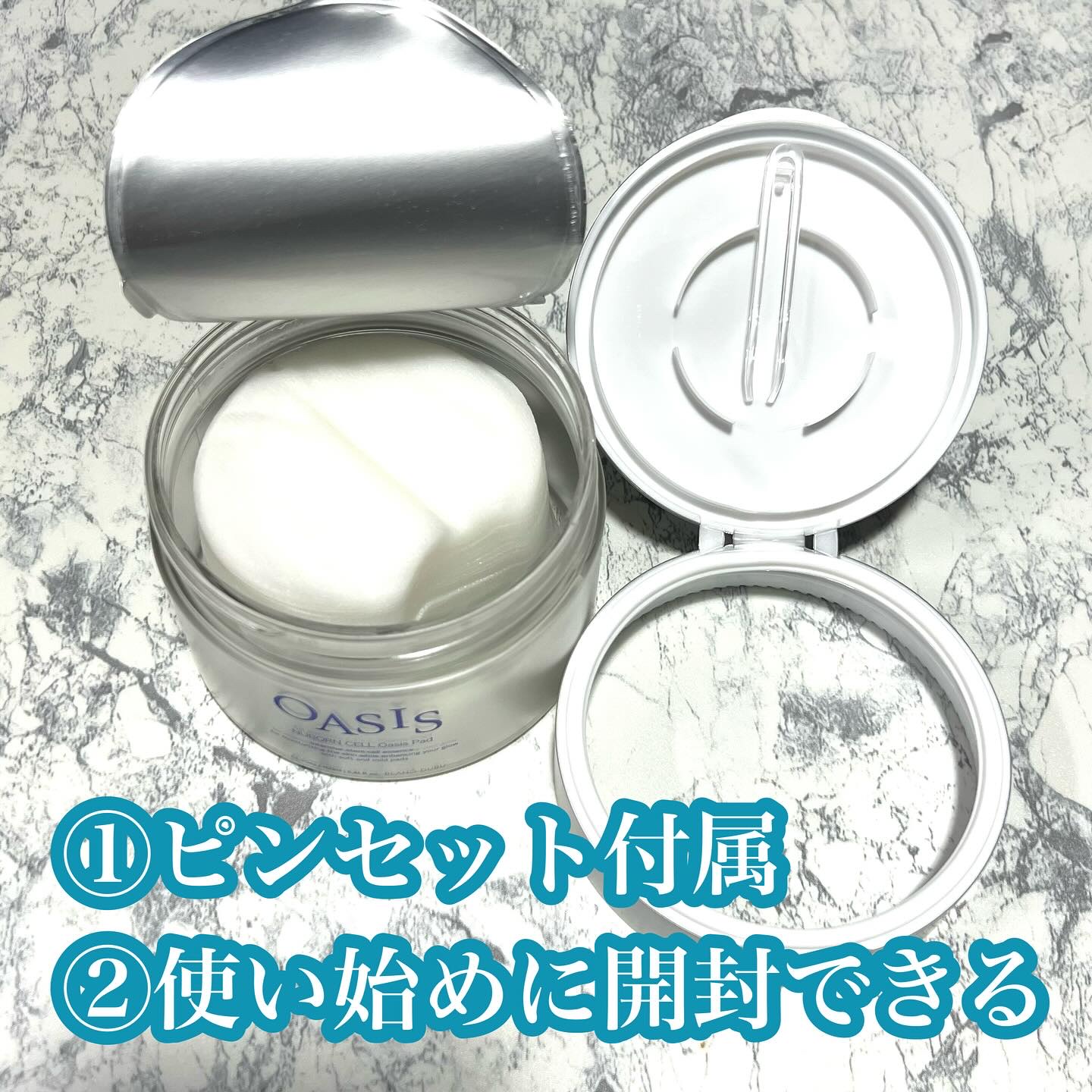 [ブランドゥブ] ヌボンセル オアシスパッド/BLANC DUBU/トナーパッドを使ったクチコミ（2枚目）