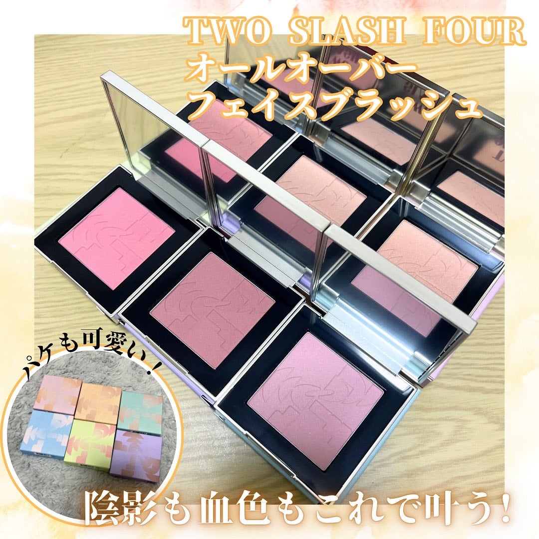 オールオーバーフェイスブラッシュ/TWO SLASH FOUR/パウダーチークを使ったクチコミ(1枚目)