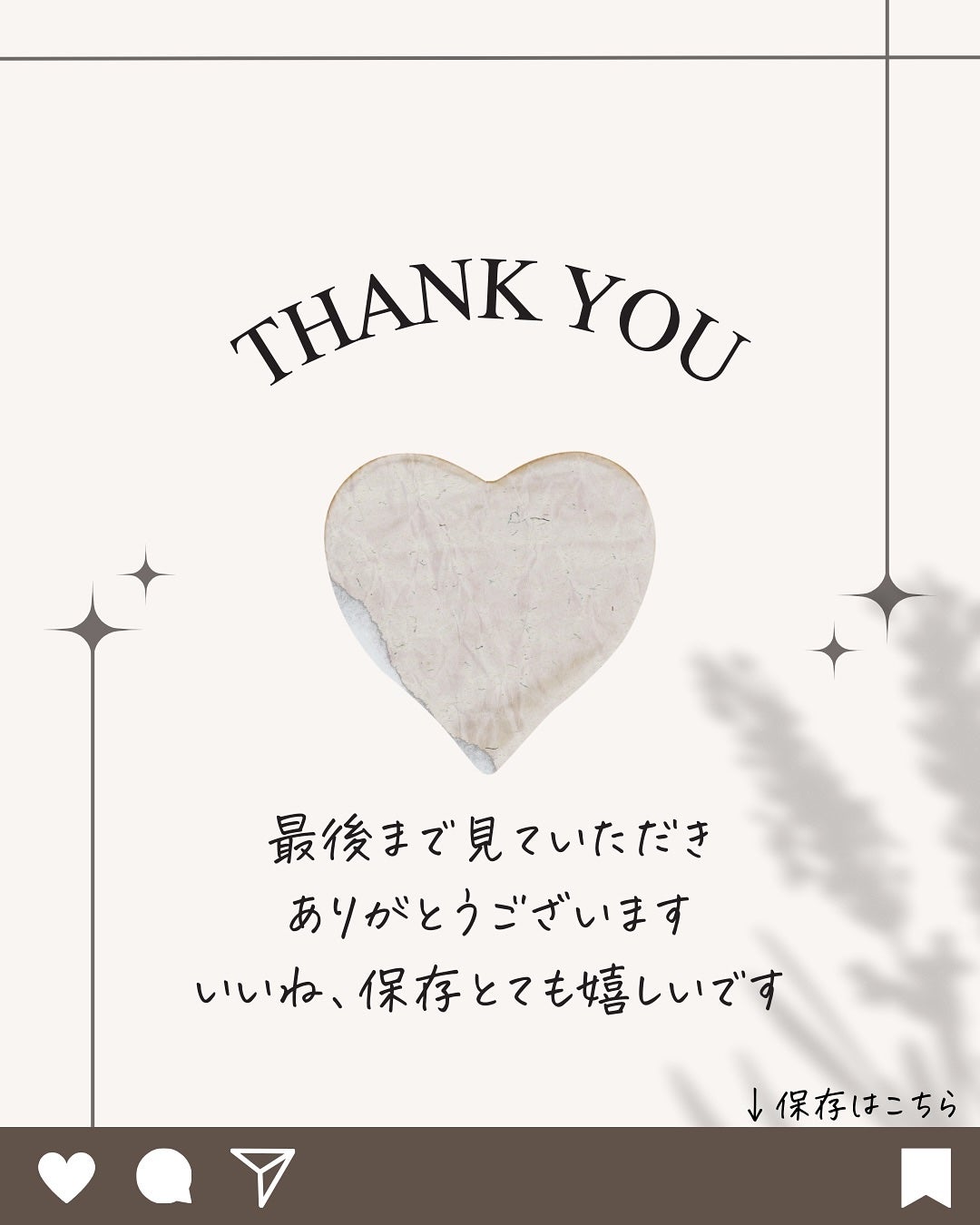 クリア サンケア スティック/SHISEIDO/日焼け止めスティックを使ったクチコミ(10枚目)