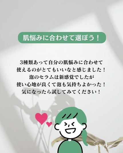 PDRN ヒアルロン酸 ミントマイクロバブルセラム/VT/美容液を使ったクチコミ(8枚目)