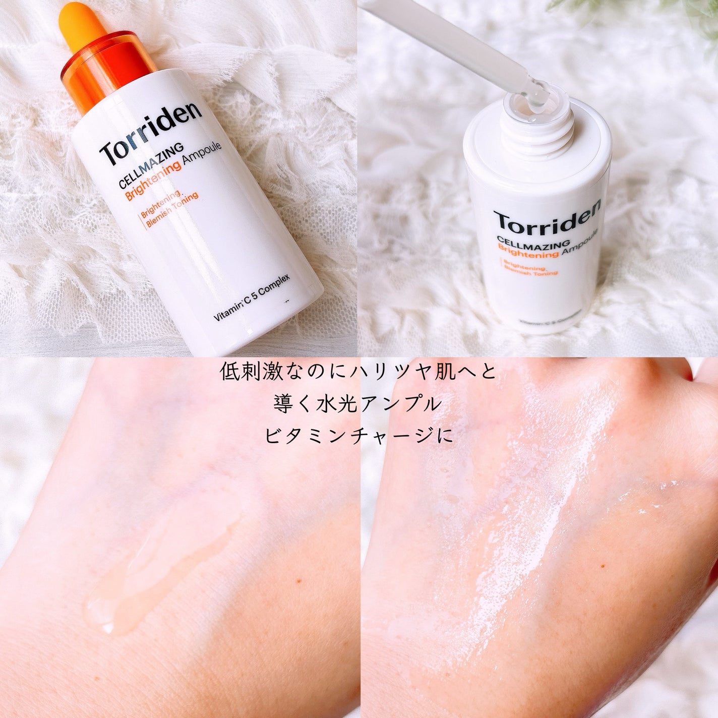 みあ◡̈ フォロバ100 on LIPS 「#PR朝と夜の使い分けで肌の悩み解決🔆🌙⋆⸜Torriden⸝..」(3枚目)