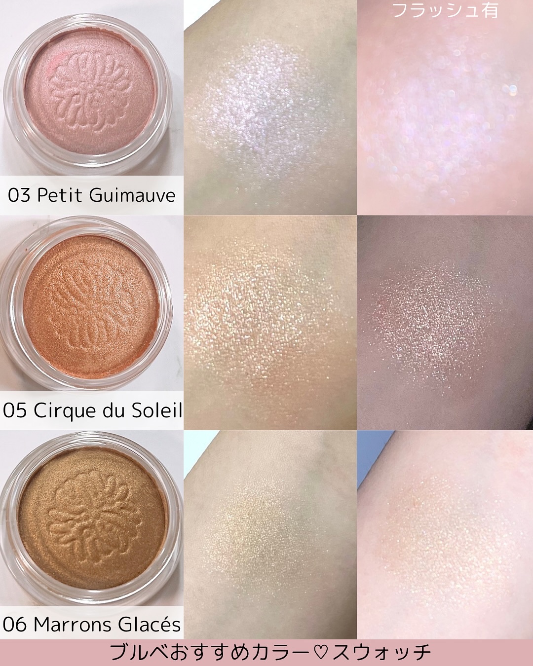 リップスティック/PAUL & JOE BEAUTE/口紅を使ったクチコミ（3枚目）