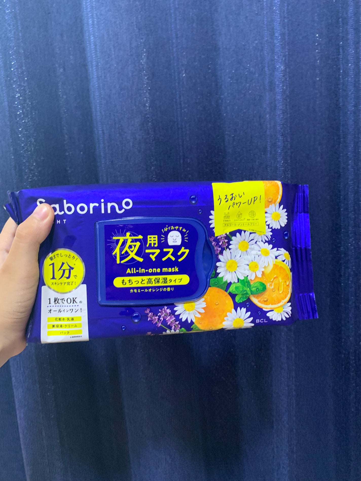 モナカ on LIPS 「#サボリーノ..」(1枚目)