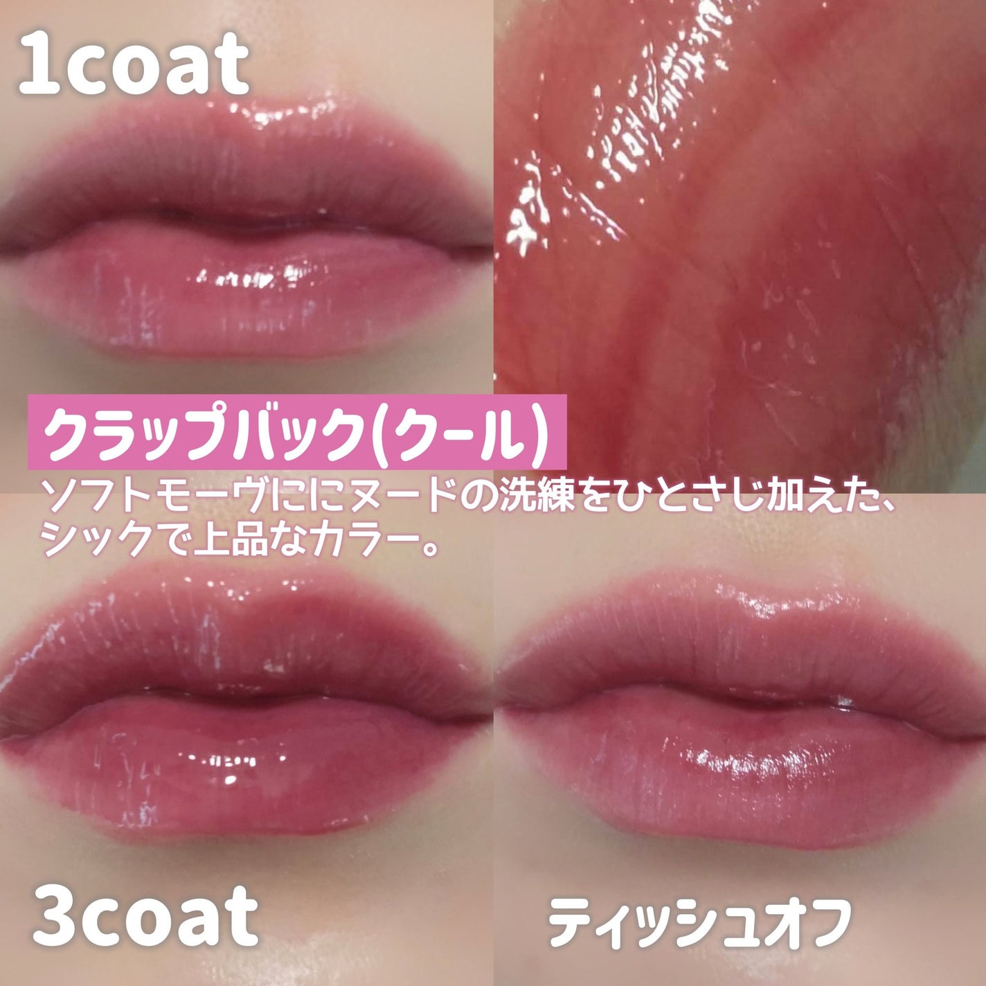 Glow Up Tint/WHIZZY/リップティントを使ったクチコミ(8枚目)