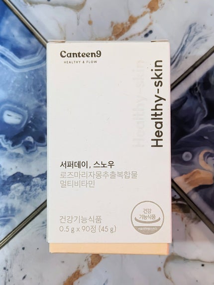 サファーデイ スノー/canteen9/美容サプリメントを使ったクチコミ(5枚目)