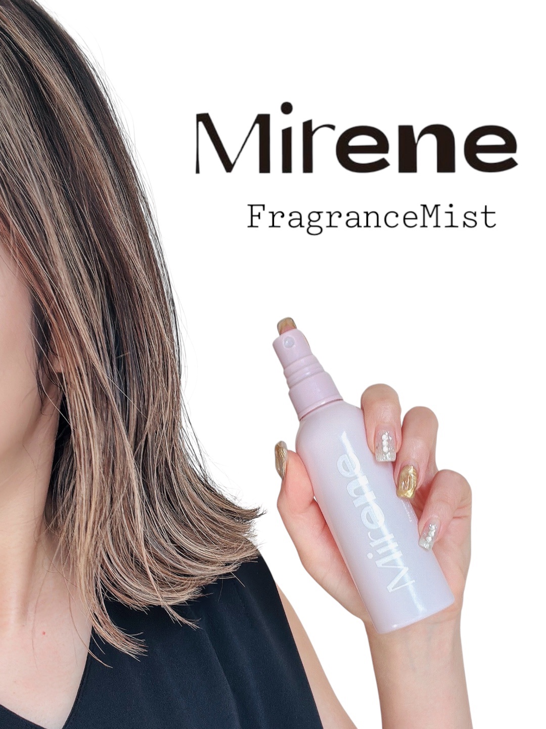 ヘア＆ボディフレグランスミスト/Mirene/香水(その他)を使ったクチコミ（1枚目）