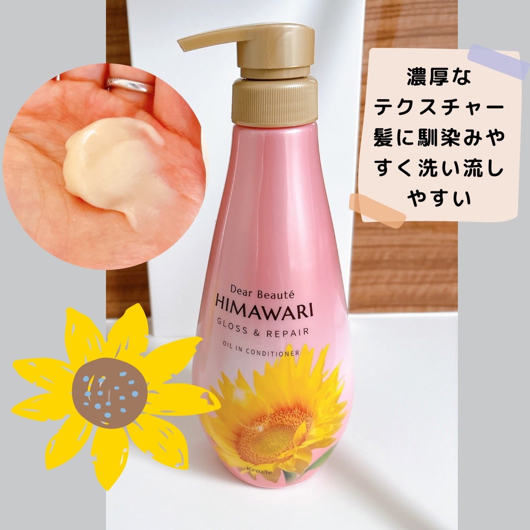 ãªã€ã«ã€ã³ã·ã£ã³ããŒïŒãªã€ã«ã€ã³ã³ã³ãã£ã·ã§ã㌠(ã°ãã¹ïŒãªãã¢)/ãã£ã¢ããŒã/åžè²©ã·ã£ã³ããŒã䜿ã£ãã¯ãã³ãïŒ3æç®ïŒ