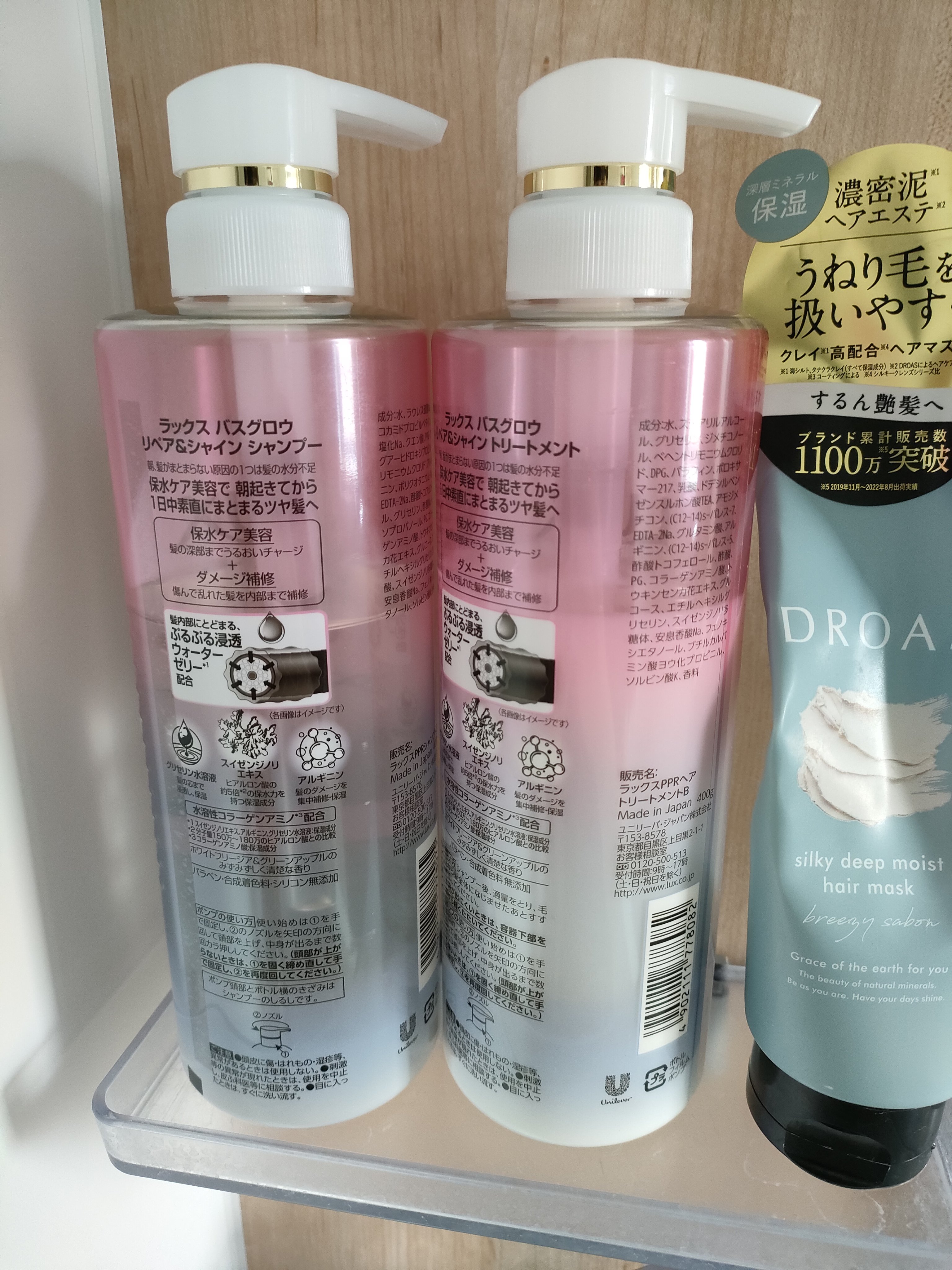 バスグロウ ストレート&シャイン シャンプー/トリートメント/LUX/市販シャンプーを使ったクチコミ（2枚目）