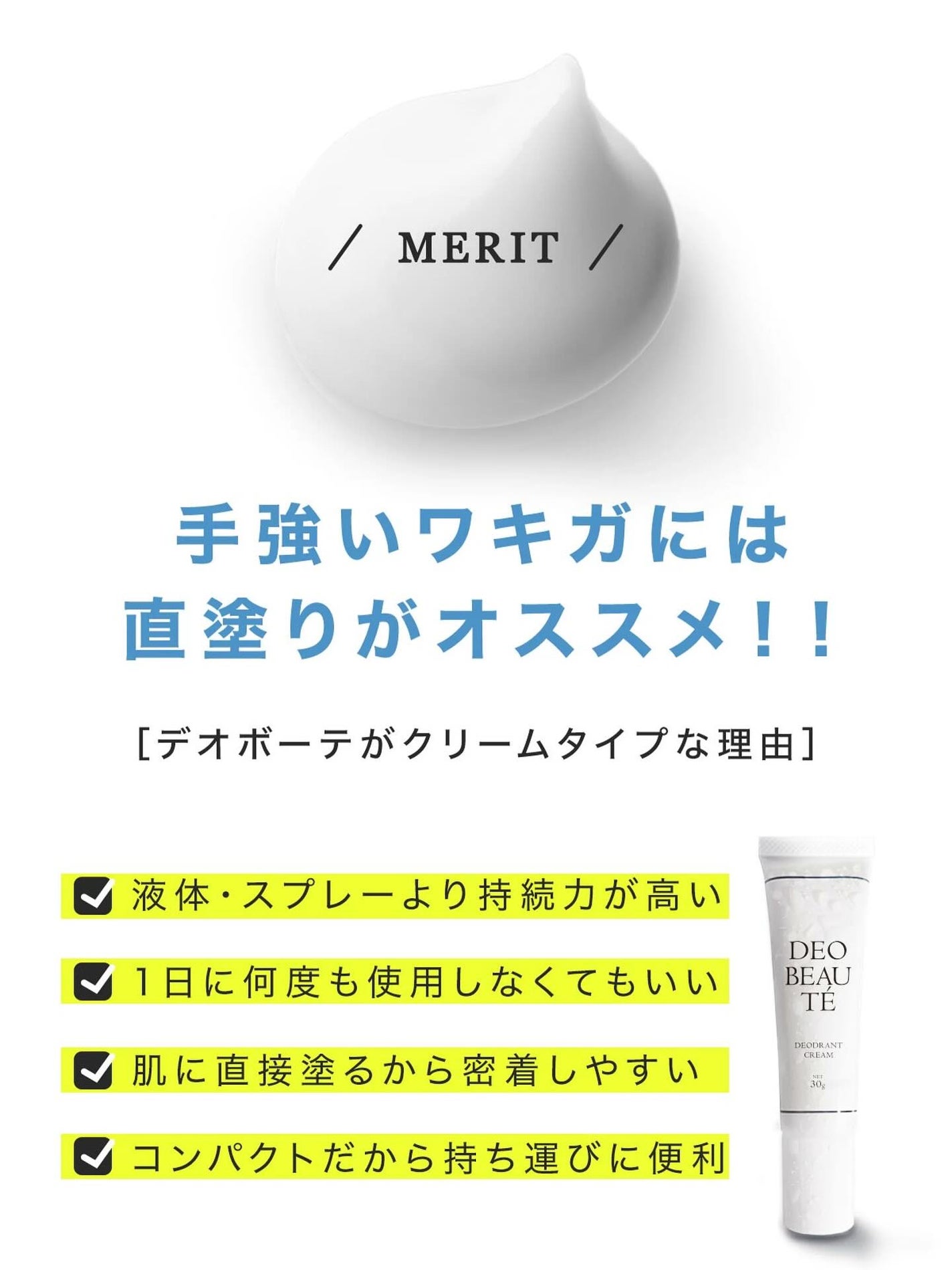 puriko on LIPS 「お届け物🎁@ruban__blanc様より✨デオドラントクリー..」(5枚目)