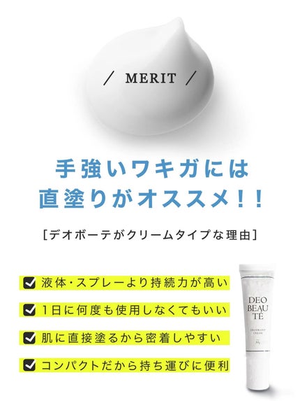 puriko on LIPS 「お届け物🎁@ruban__blanc様より✨デオドラントクリー..」(5枚目)