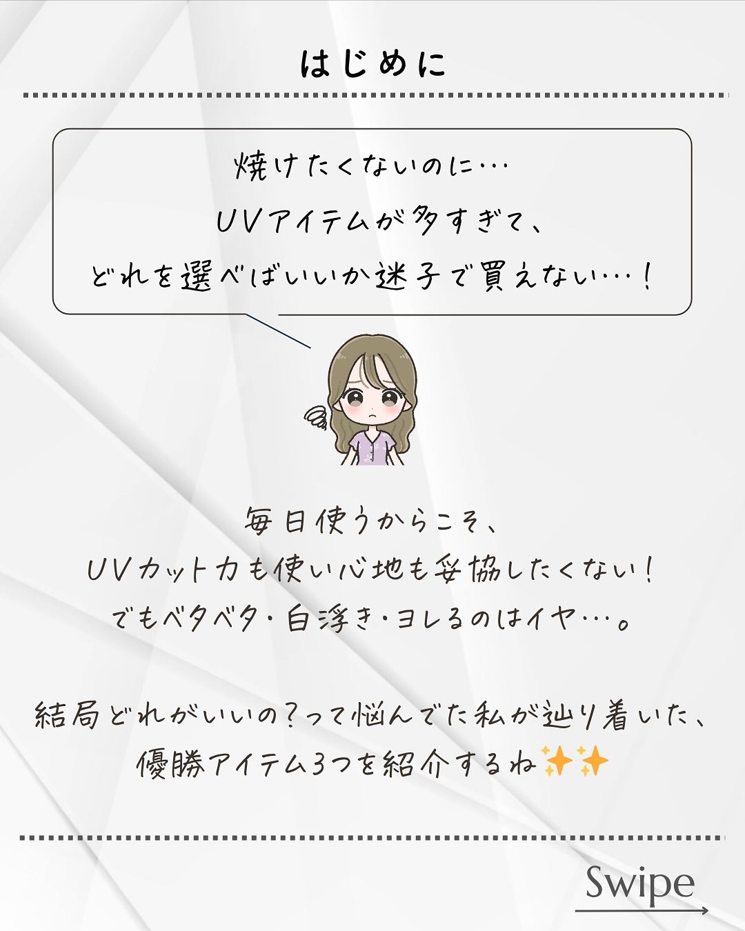 クリア サンケア スティック/SHISEIDO/日焼け止めスティックを使ったクチコミ(2枚目)