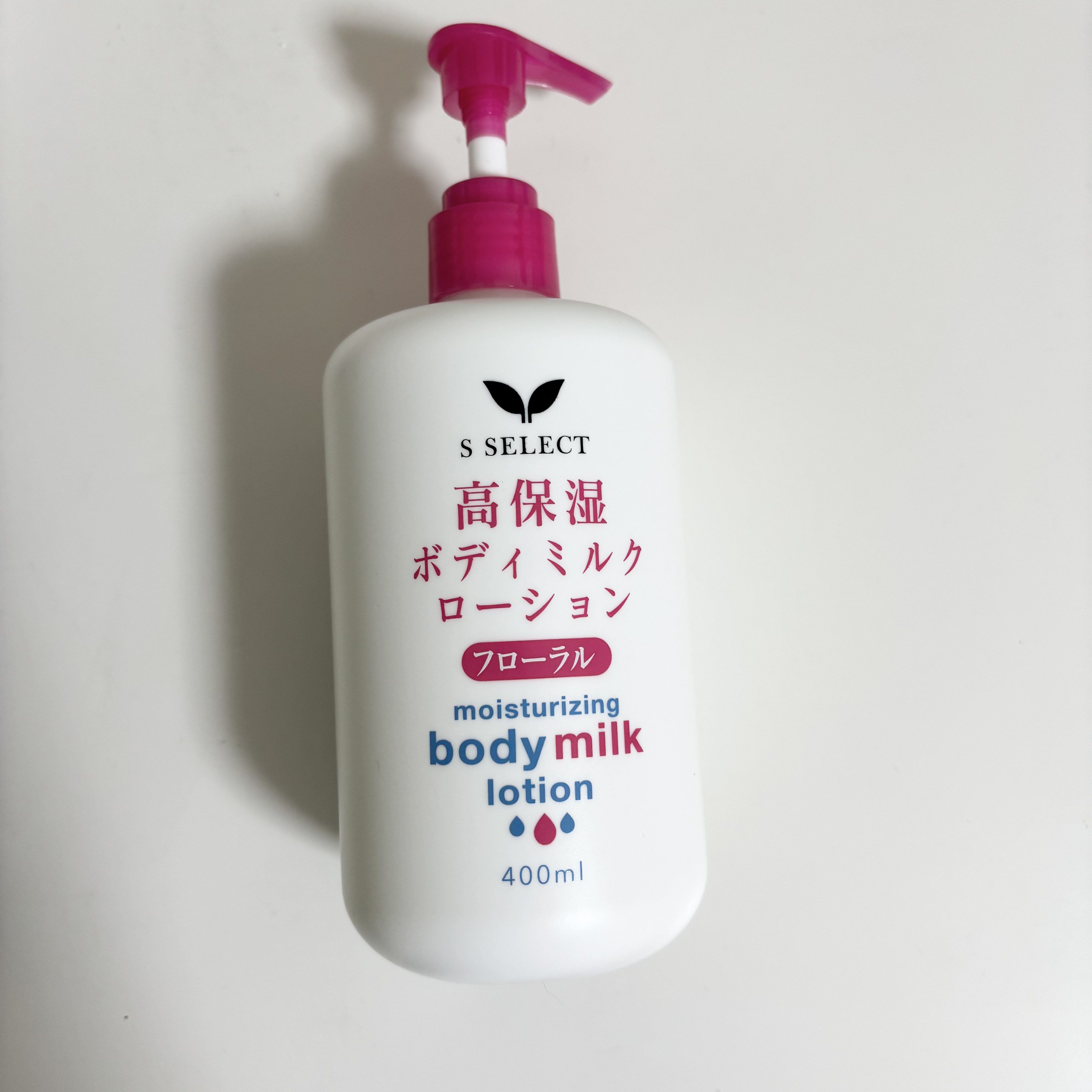 KUMANO COSMETICS ボディミルクローションのクチコミ「高保湿ボディーミルクローション


フローラルの香りがとっても良くてベタつかないけどしっかり保.....」（1枚目）