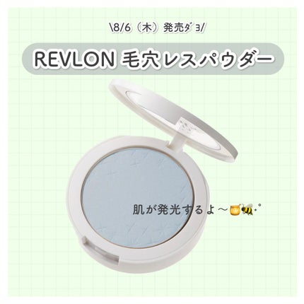 スキンライト プレスト パウダー N/REVLON/プレストパウダーを使ったクチコミ(1枚目)
