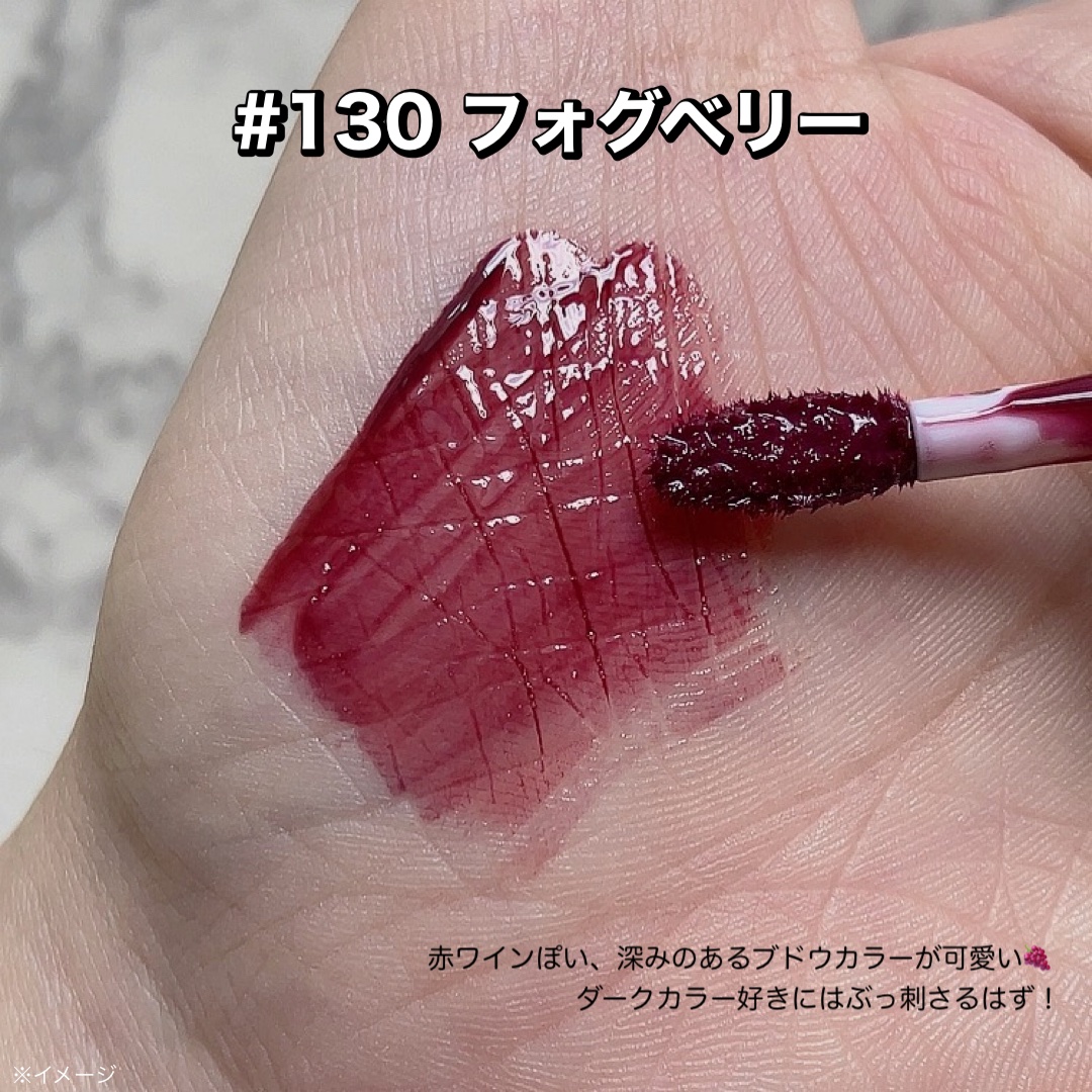 フルーティーグラムティント/Laka/リップティントを使ったクチコミ（3枚目）