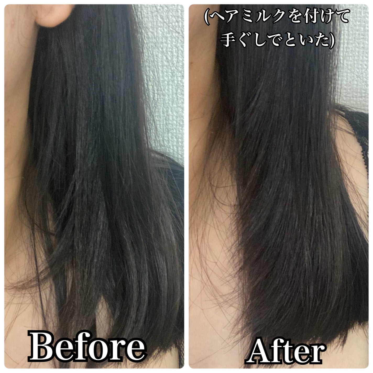 トリートメントリペアミルク/ディアボーテ/ヘアミルクを使ったクチコミ(5枚目)