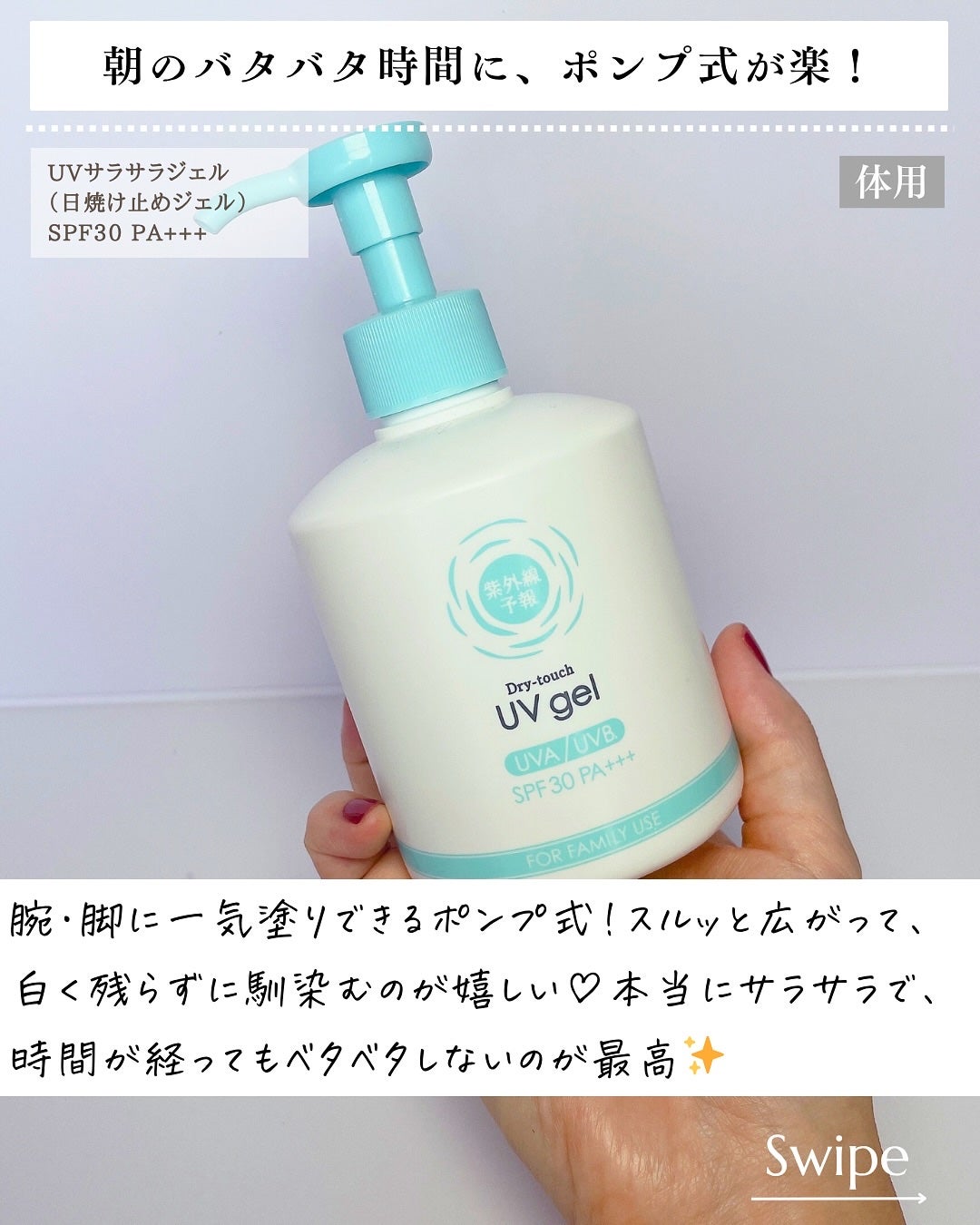 クリア サンケア スティック/SHISEIDO/日焼け止めスティックを使ったクチコミ(7枚目)