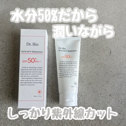 エコサンモイスチャライザー/Dr.Bio/日焼け止めクリームを使ったクチコミ(1枚目)