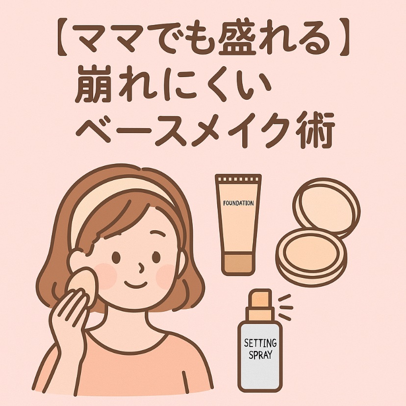 ソフトマットプレストパウダー/FUNNY ELVES方里/プレストパウダーを使ったクチコミ（1枚目）