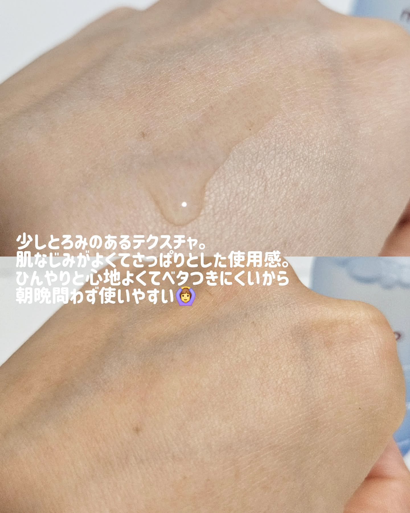 ロータスポアタイトニングセラム/manyo/美容液を使ったクチコミ（3枚目）