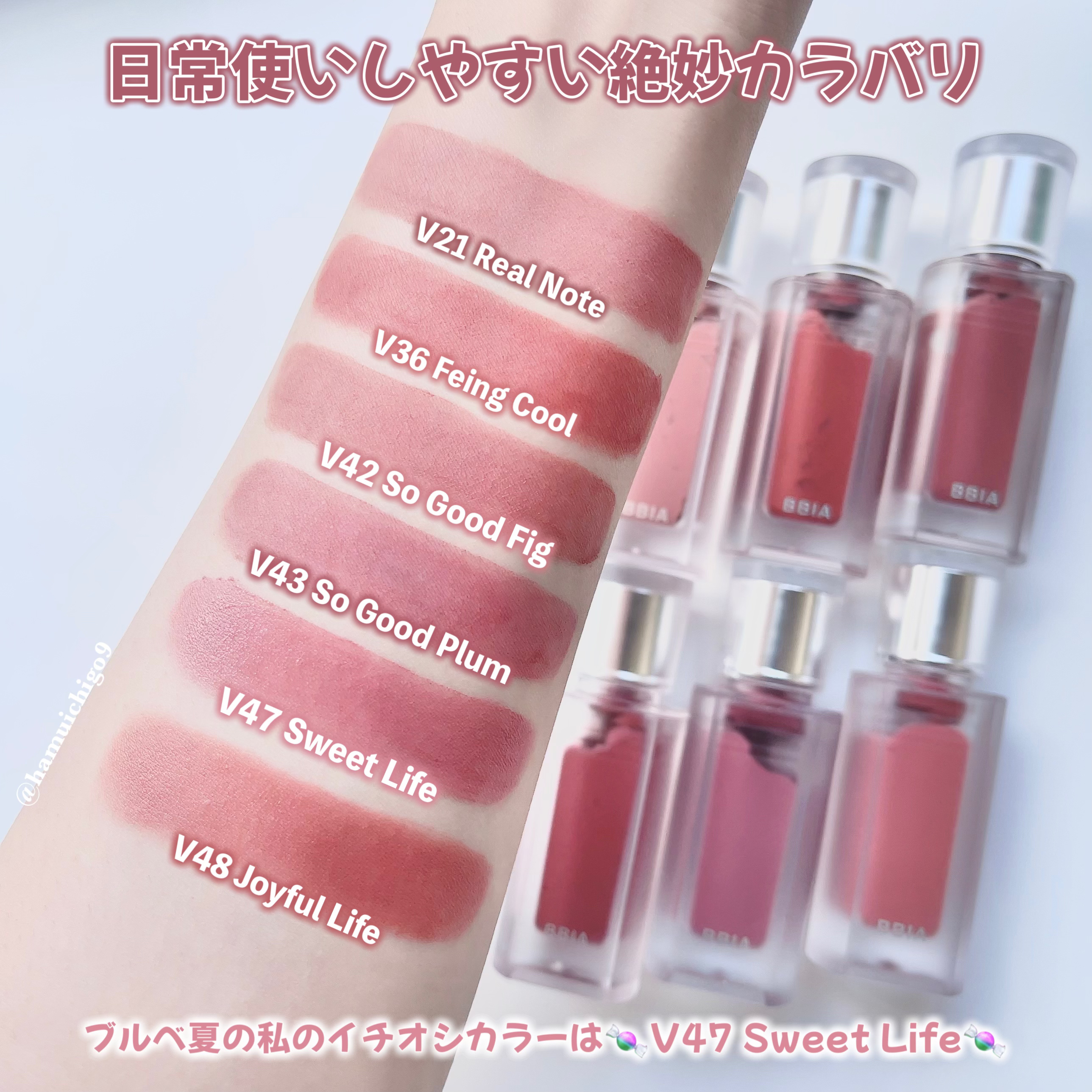 ラストベルベットティント/BBIA/口紅を使ったクチコミ（3枚目）