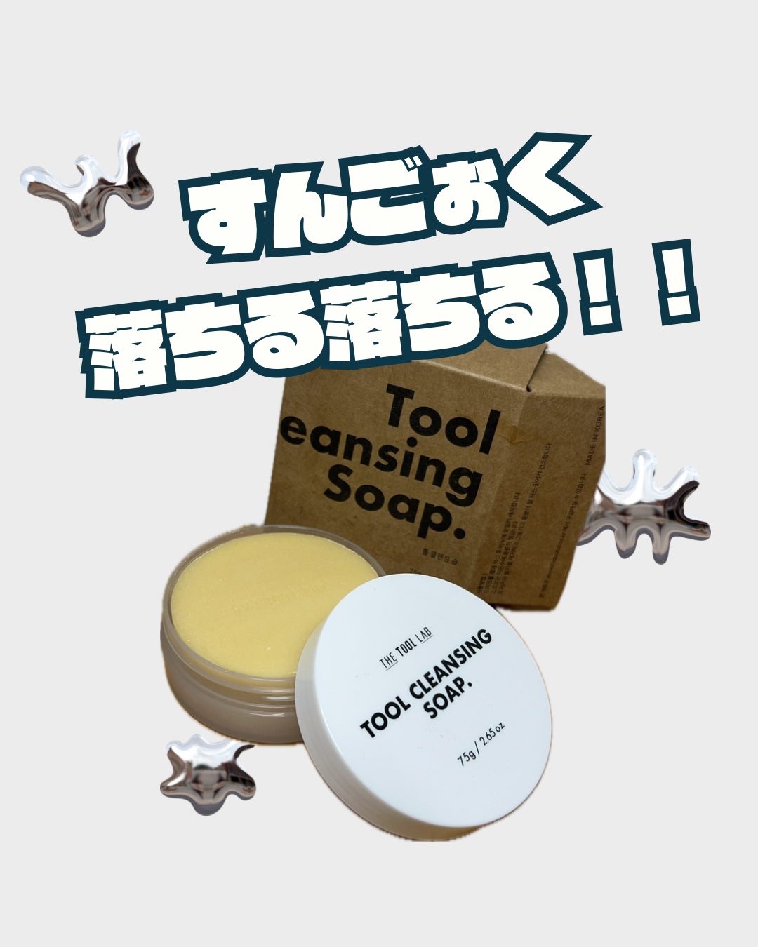 THE TOOL LAB ブラシ&パフクレンザー/THE TOOL LAB/その他化粧小物を使ったクチコミ（1枚目）