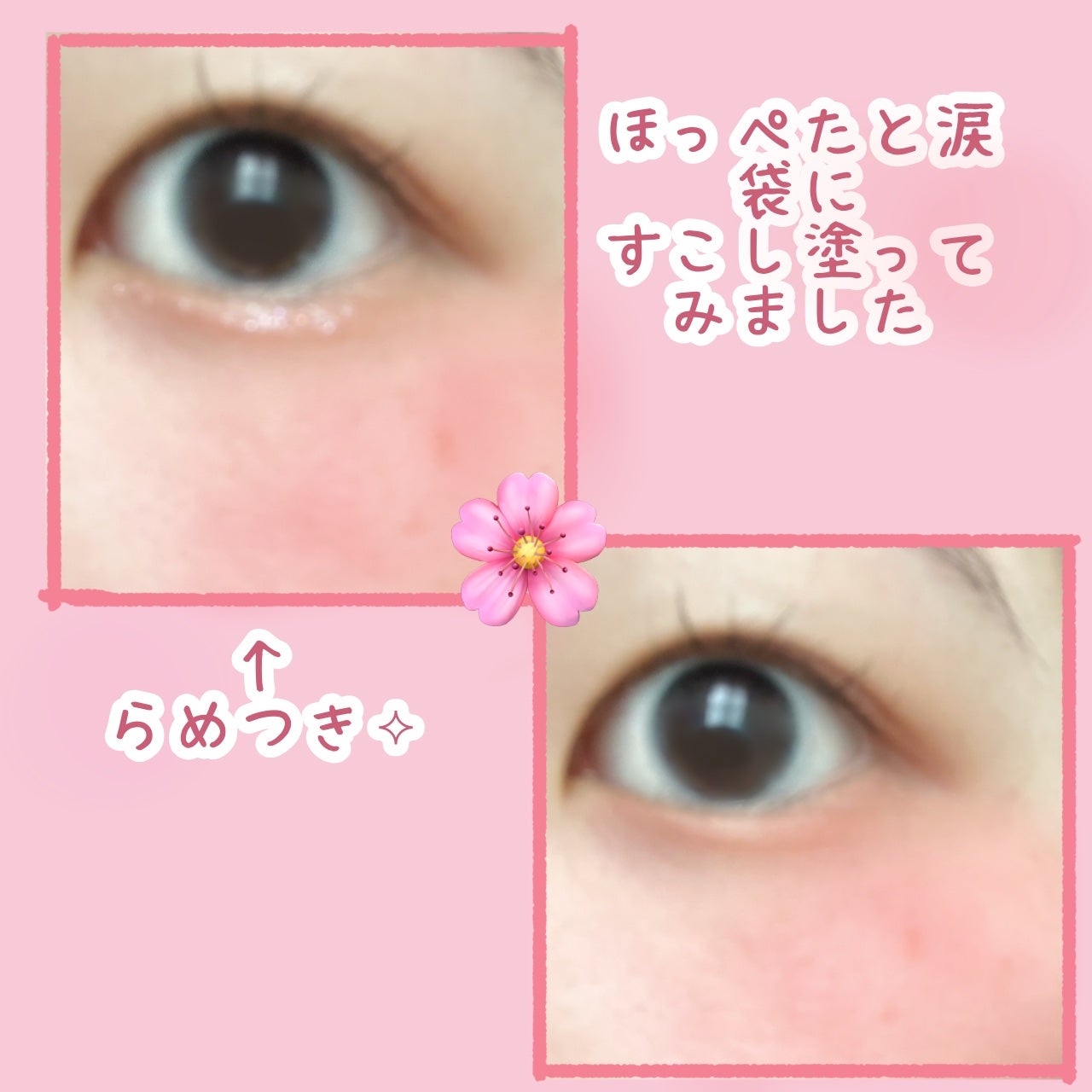 リップ & チーク バーム/ちふれ/口紅を使ったクチコミ(3枚目)