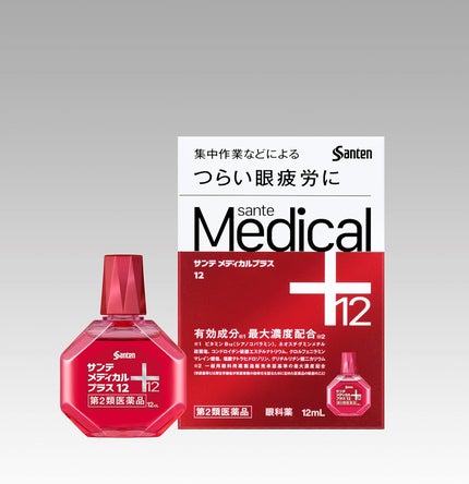サンテ サンテ メディカルプラス12(医薬品)