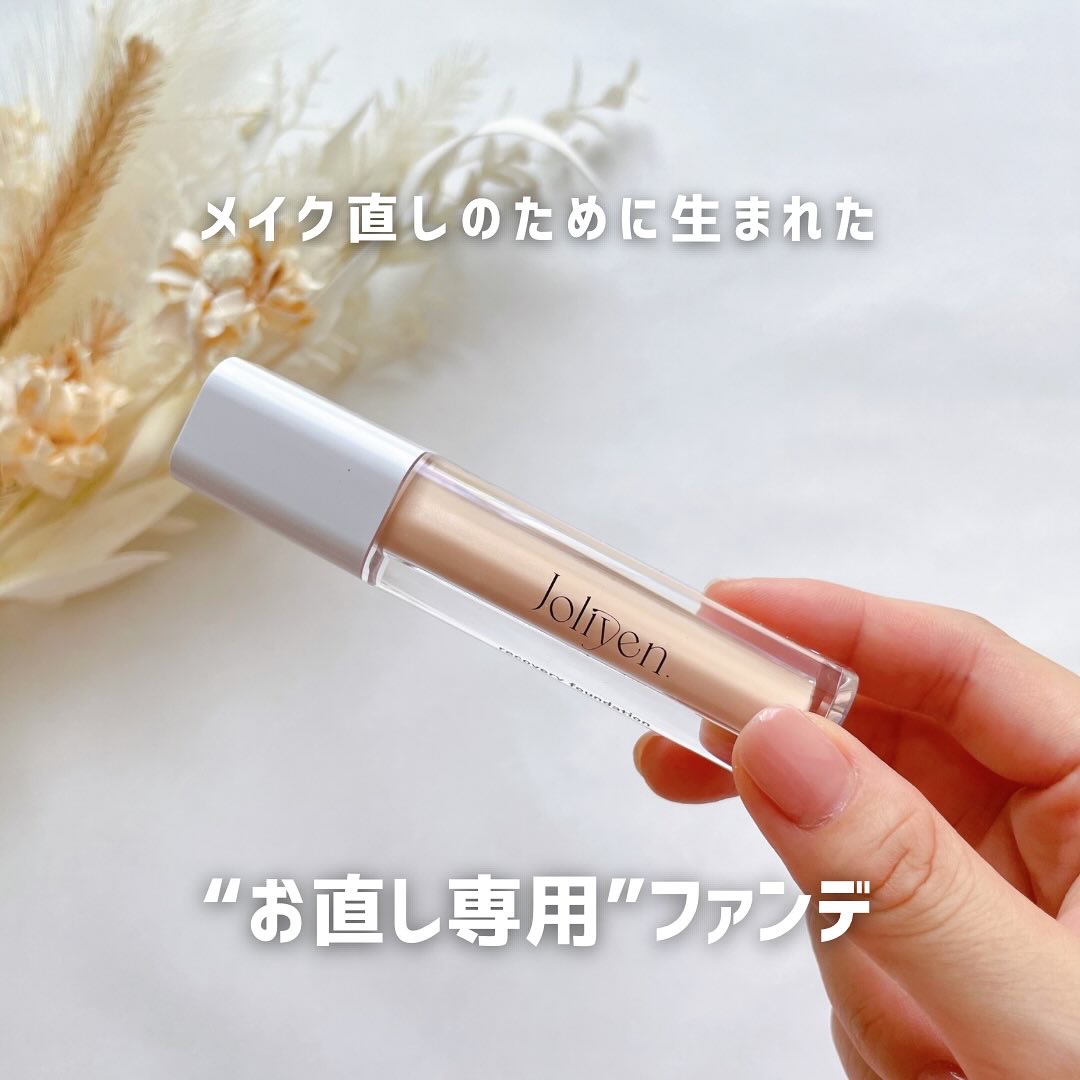 リカバリーファンデーション/Joliyen/リキッドファンデーションを使ったクチコミ（1枚目）