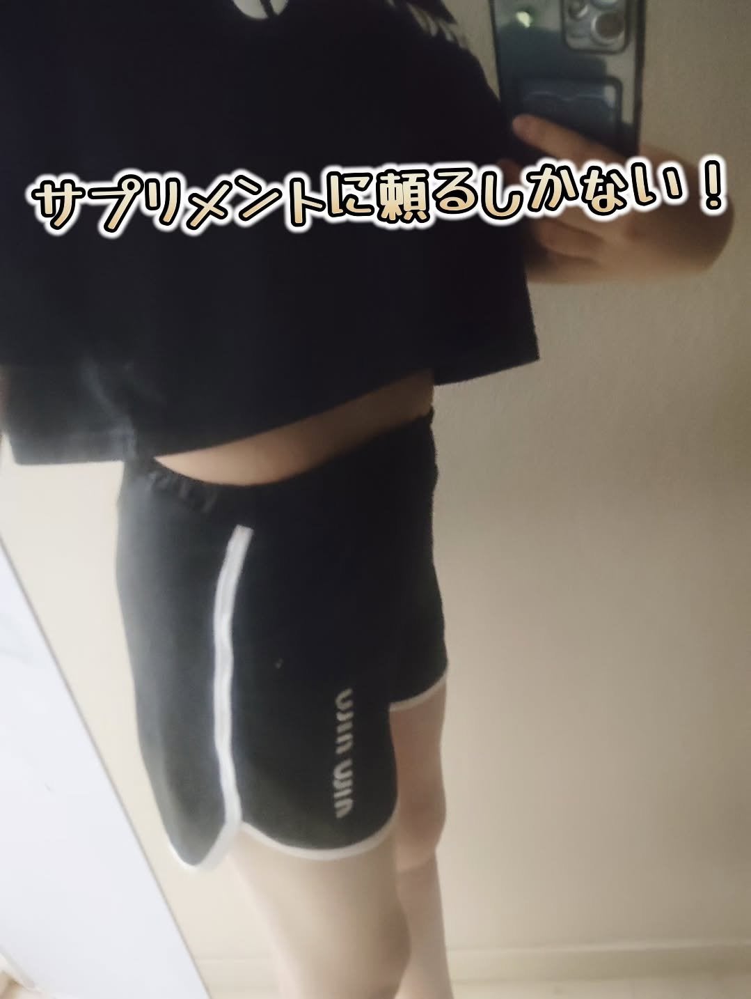 ポッケのお姫様💖🐈⬛フォロバ100%♡ on LIPS 「\内臓脂肪にアプローチ🔥/話題の機能性表示食品【ナイシケアGO..」(3枚目)