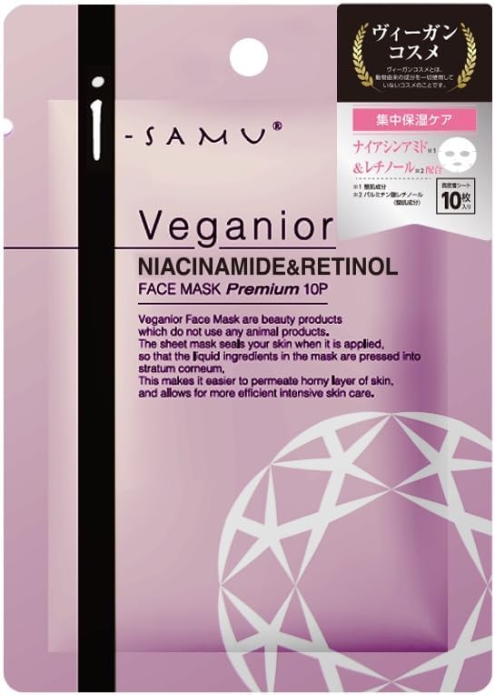 ヴィーガニア ナイアシンアミド×レチノール i-samu