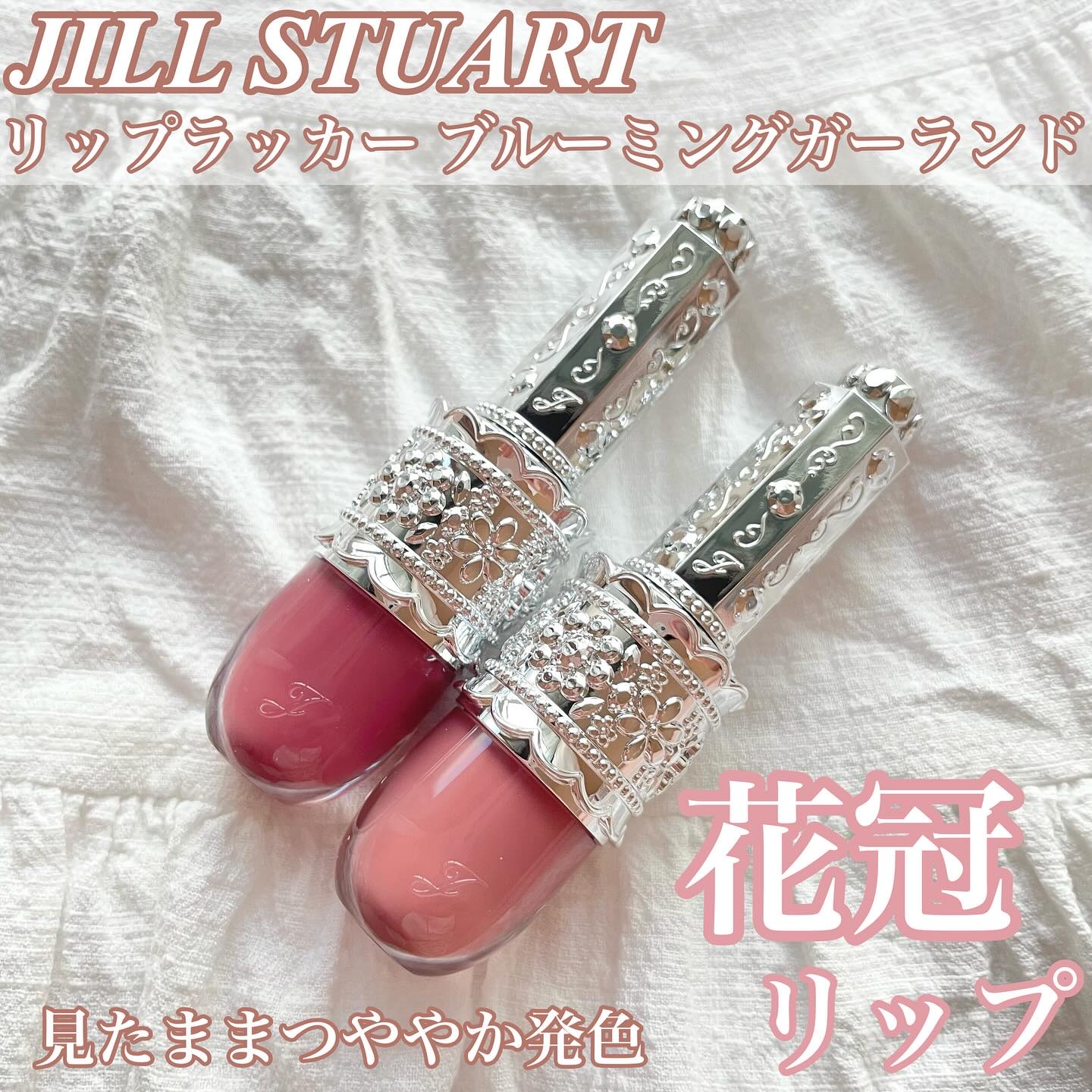 リップラッカー　ブルーミングガーランド/JILL STUART/口紅を使ったクチコミ（1枚目）