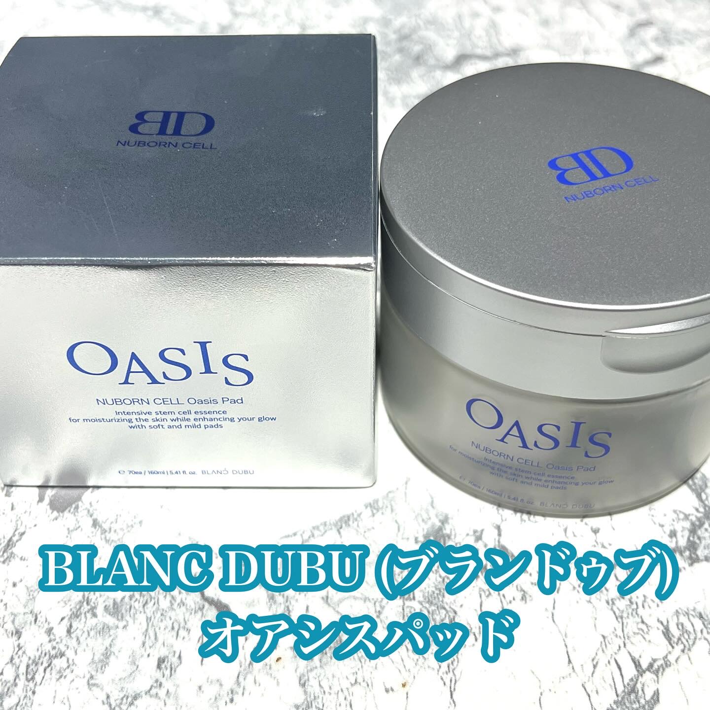 [ブランドゥブ] ヌボンセル オアシスパッド/BLANC DUBU/トナーパッドを使ったクチコミ（1枚目）