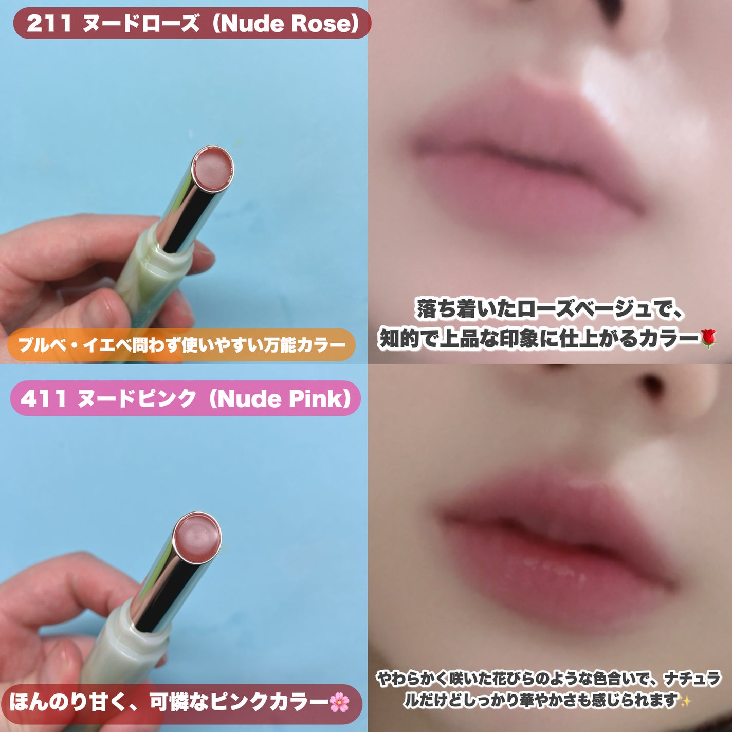 エッセンスリップジェル/TIMAGE/口紅を使ったクチコミ(4枚目)