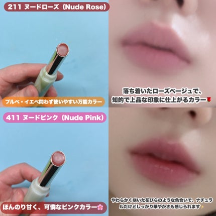 エッセンスリップジェル/TIMAGE/口紅を使ったクチコミ(4枚目)