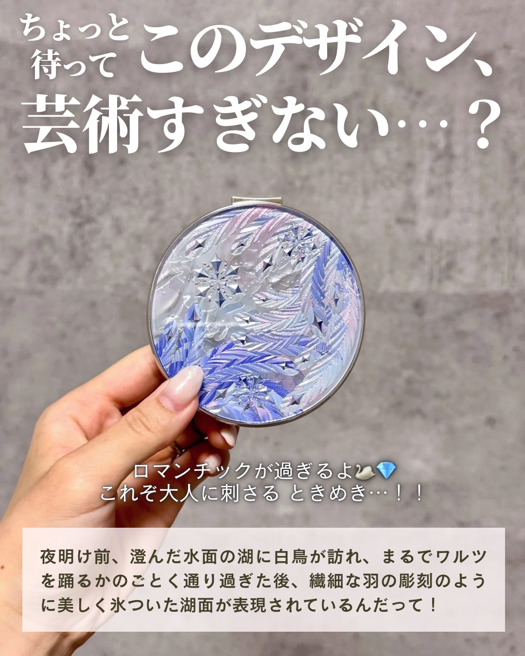 スノービューティー　ブライトニング スキンケアパウダーA 2025/スノービューティー/プレストパウダーを使ったクチコミ（3枚目）