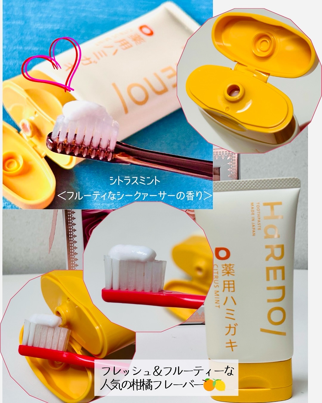 HaRENO 薬用ハミガキ/HaRENO/歯磨き粉を使ったクチコミ（3枚目）