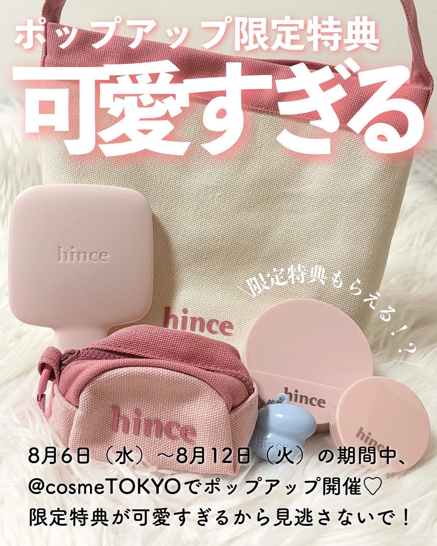 カバーマスターピンククッション/hince/クッションファンデーションを使ったクチコミ(5枚目)