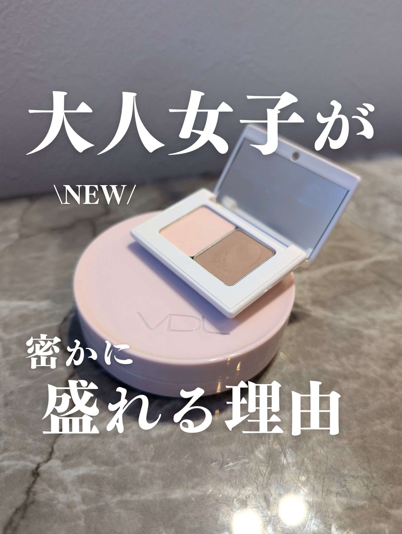 トーンステインカラーコレクティングクッション/VDL/化粧下地を使ったクチコミ（1枚目）