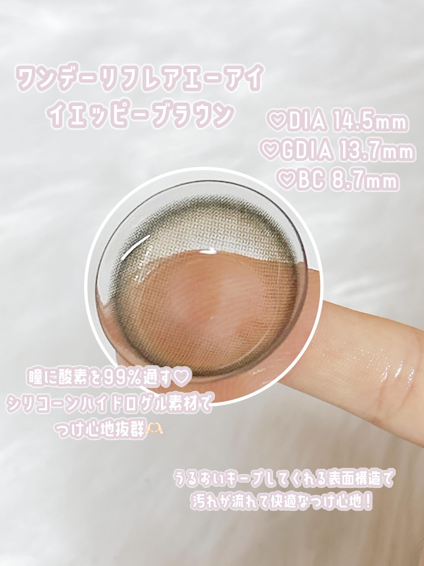 a-eye 1day/Refrear/ワンデー（１DAY）カラコンを使ったクチコミ（2枚目）