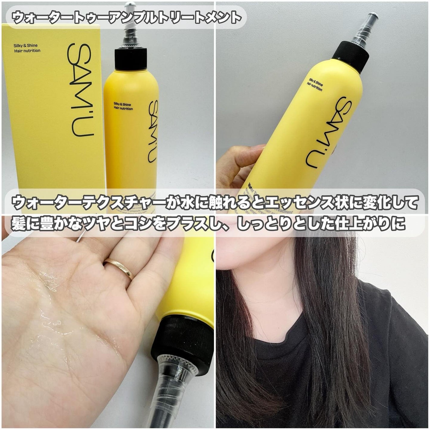 フルバブリングスカルプシャンプー/SAM'U/頭皮ケアを使ったクチコミ(3枚目)